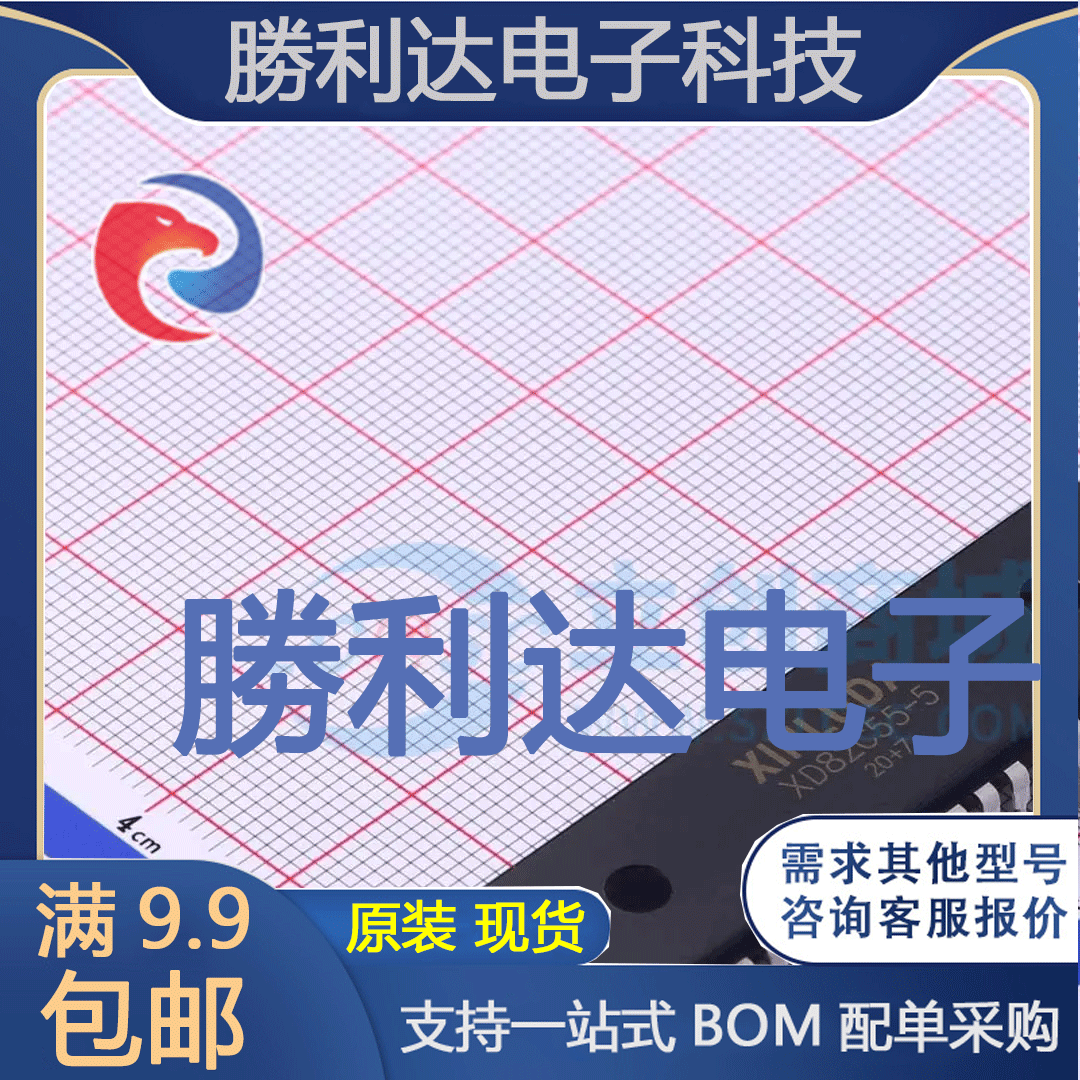 XD82C55-5封装DIP-40I/O扩展器全新现货 量大价优