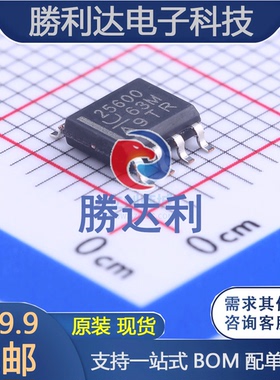 UCC25600DR封装SOIC-8_150milDC-DC控制芯片
