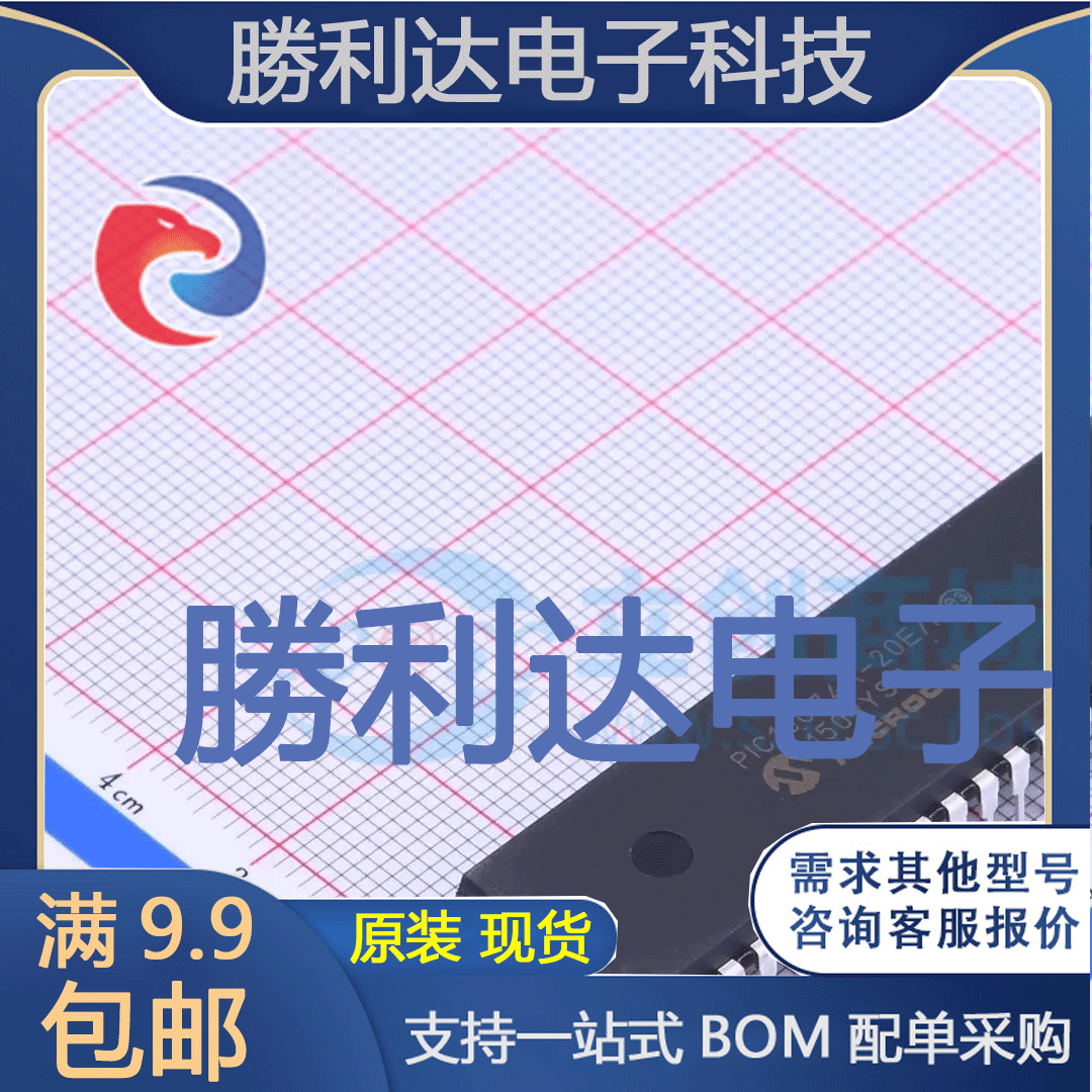 PIC16C74A-20E/P封装PDIP-40MICROCHIP(美国微芯)
