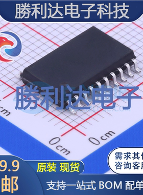 PMS232-S20封装SOP-20单片机(MCU/MPU/SOC) 全新现货 量大价优