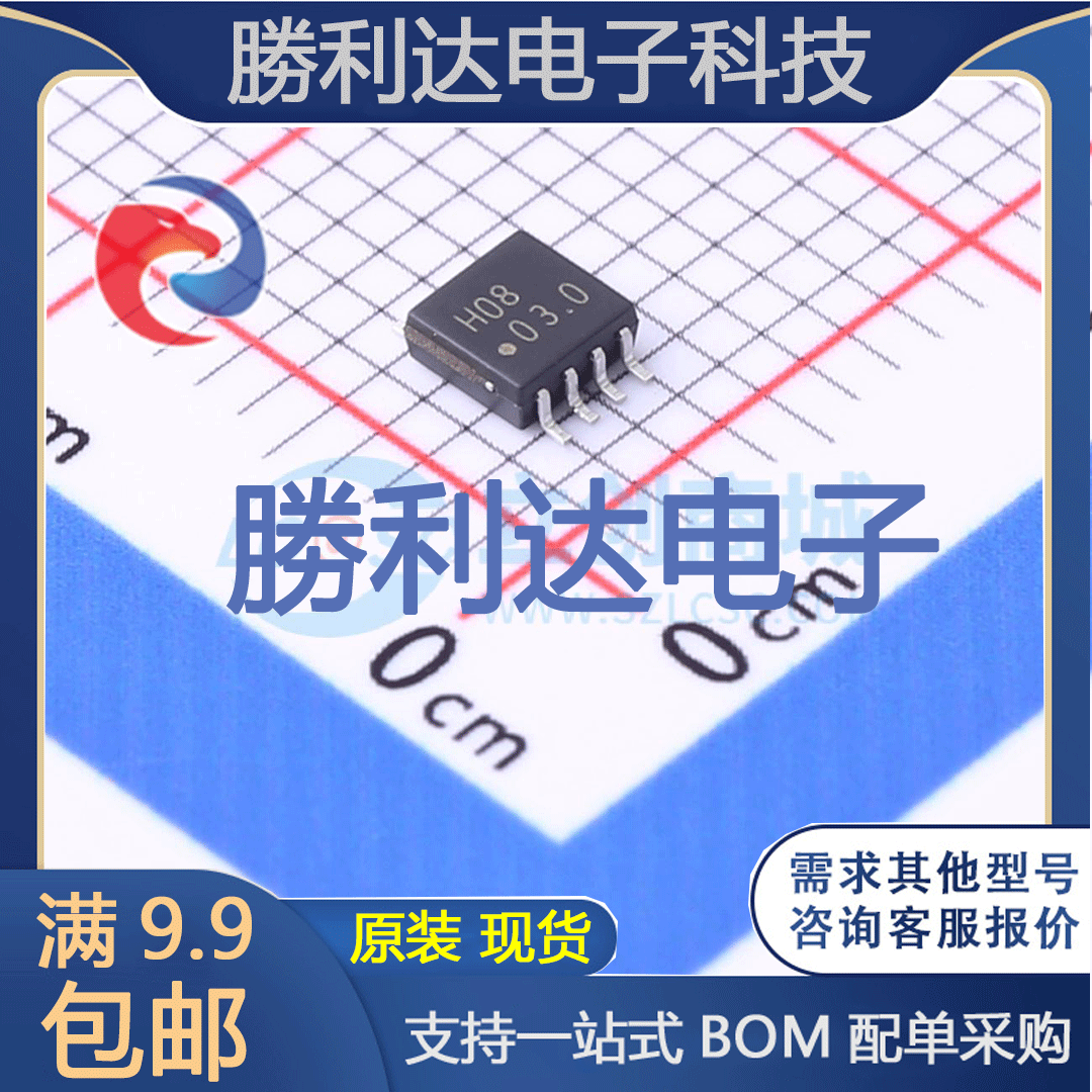 芯片电子元件配单全新原装现货