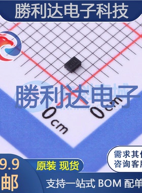 STM6519AUARUB6F监控和复位芯片UDFN-6(1x1.5)封装 勝利达