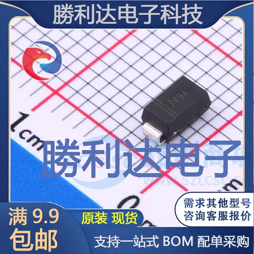 电子BOM配单原装现货量大价优