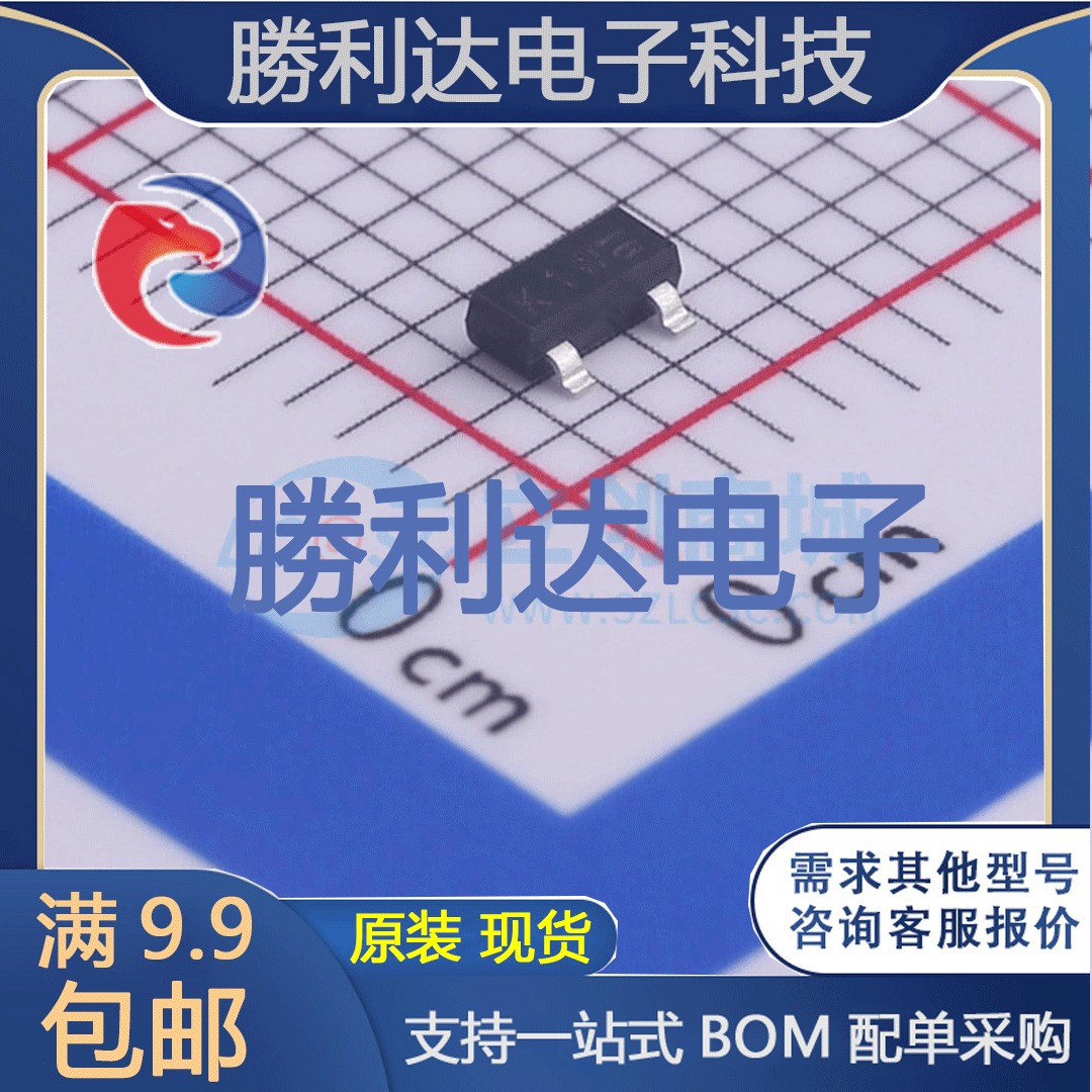 芯片电子元件配单全新原装现货