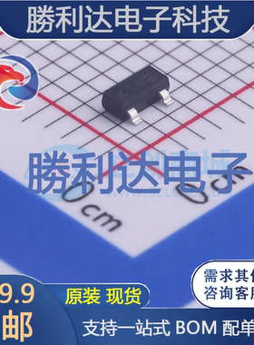 BCW71,215封装SOT-23三极管(BJT) 全新现货 10PCS