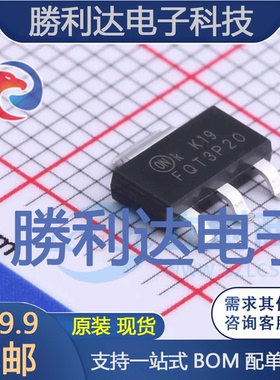 FQT3P20TF封装SOT-223-4场效应管(MOSFET)