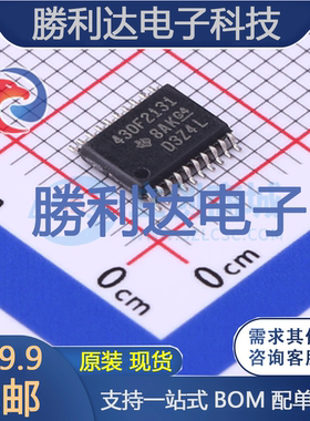MSP430F2131IPWR封装TSSOP-20处理器 全新现货