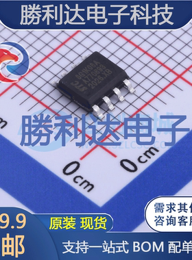 STC8G1K08A-36I-SOP8封装SOP8处理器 全新现货