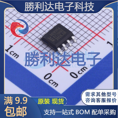 芯片电子元件配单全新原装现货