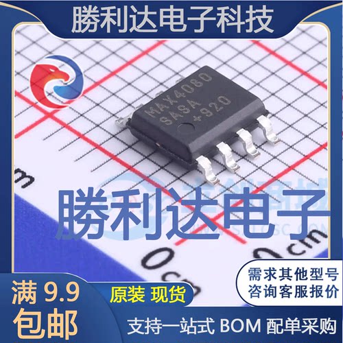 全新原装量大价优集成电路芯片