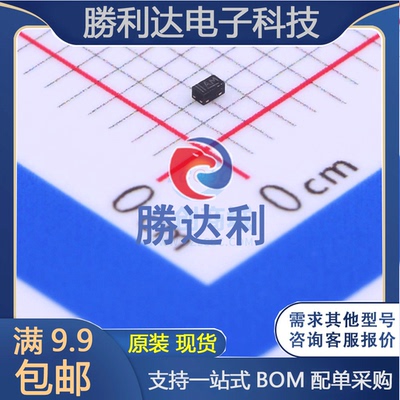 PMEG3005EL,315封装SOD-882肖特基二极管