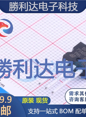 BDX53C封装TO-220(TO-220-3)达林顿管全新现货 量大价优