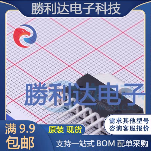 CD7379CZ封装FZIP15音频功率放大器全新现货 量大价优