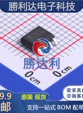UTC4558E封装SOP-8运算放大器