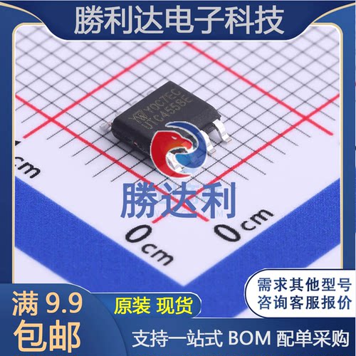 UTC4558E封装SOP-8运算放大器