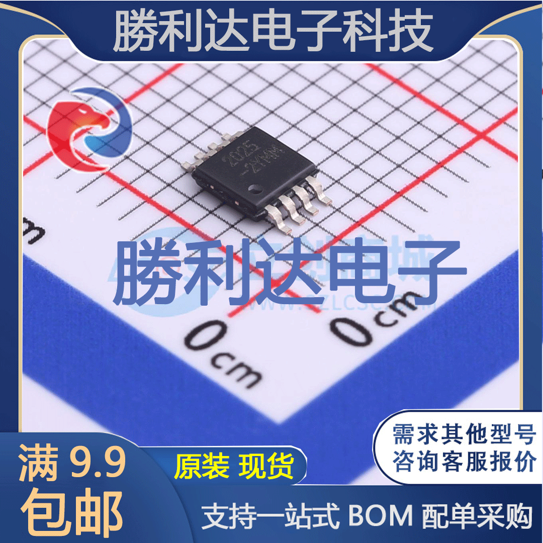 芯片电子元件配单全新原装现货