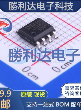 CAT706SVI-GT3封装SOIC-8监控和复位芯片全新现货 量大价优