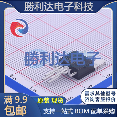 芯片电子元件配单全新原装现货