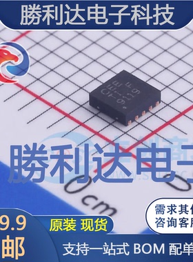 TPS63030DSKT封装SON-10AC-DC控制器和稳压器全新现货 量大价优