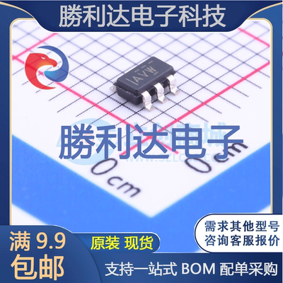 芯片电子元件配单全新原装现货