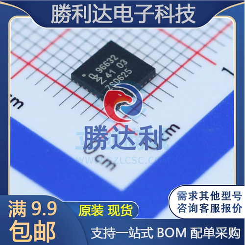 OM966302HNQL HVQFN-32(5x5)封装 无线收发芯片 OM966302HN 全新