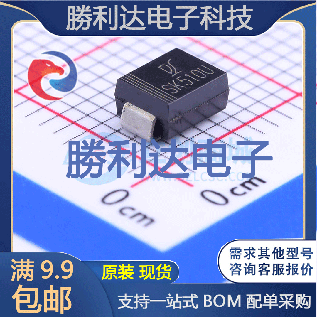 芯片电子元件配单全新原装现货