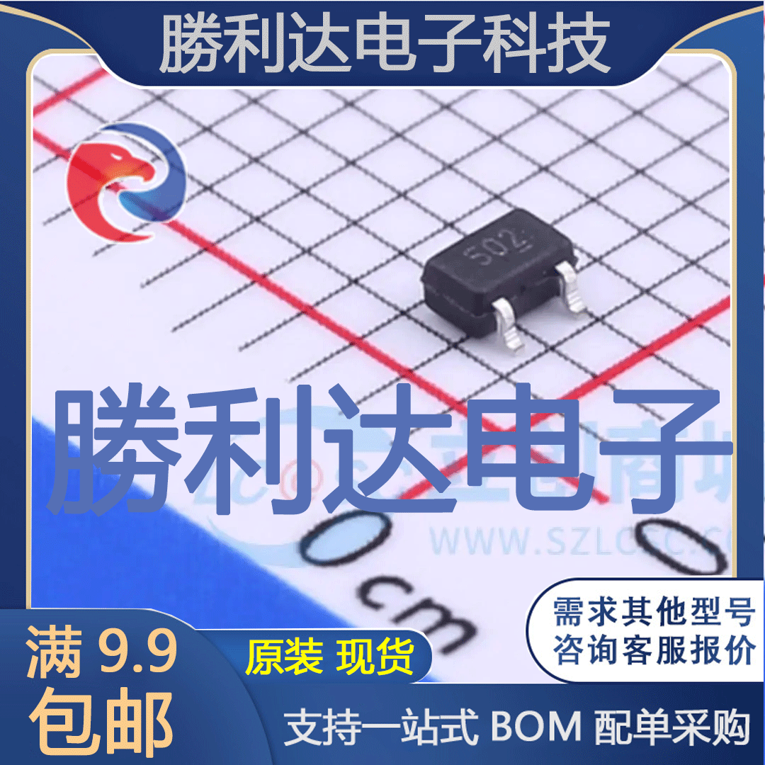 SP0502BAJTG封装SC70-3瞬态抑制二极管(TVS)全新现货 量大价优