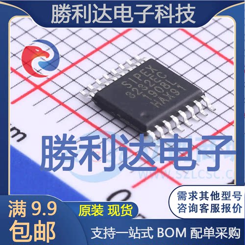 SP3232ECY-L封装TSSOP-16RS232芯片