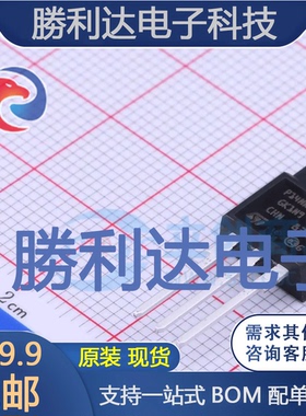 STP14NK50ZFP封装TO-220FP场效应管(MOSFET)全新现货 量大价优
