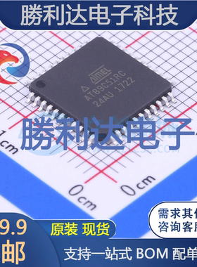 AT89C51RC-24AU封装TQFP-44_10x10x08PAVR全新现货 量大价优