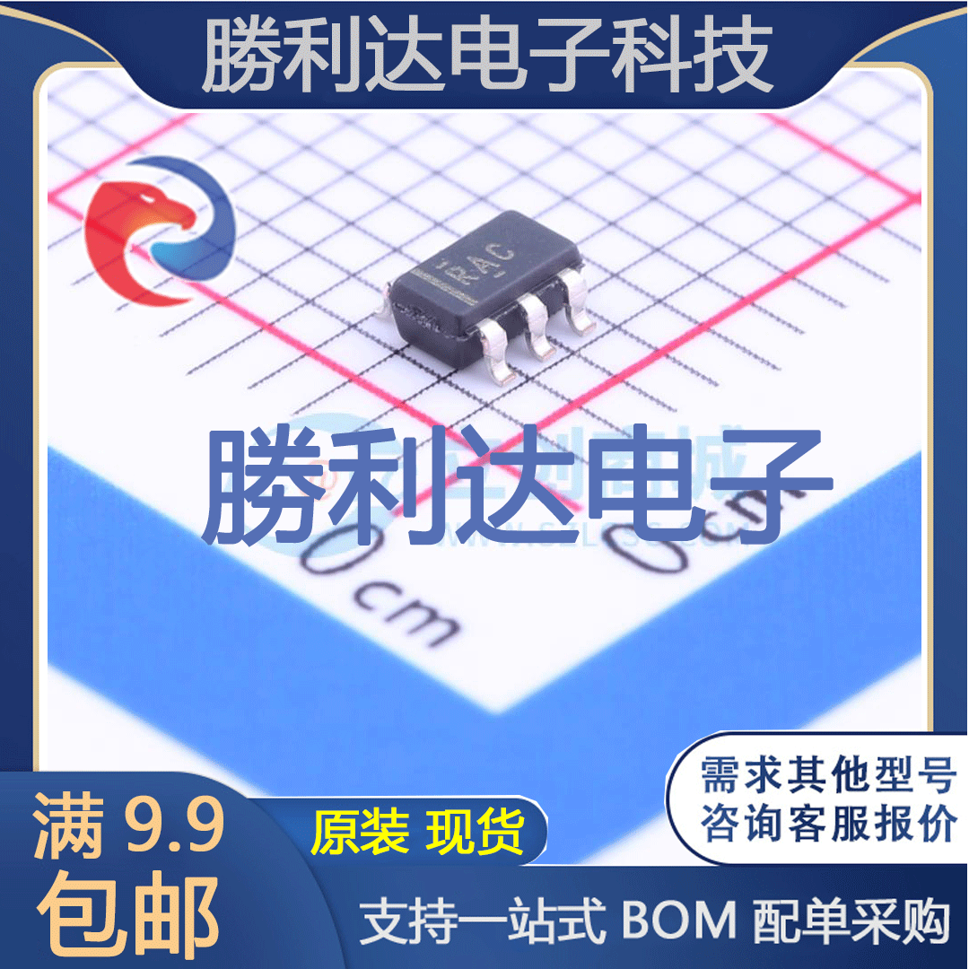 芯片电子元件配单全新原装现货
