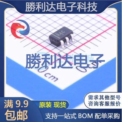 芯片电子元件配单全新原装现货