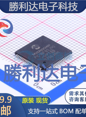 PIC18F85J90-I/PT封装TQFP-80MICROCHIP 量大价优