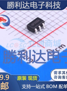 HT7730BA封装SOT23-5DC-DC电源芯片 全新现货 量大价优