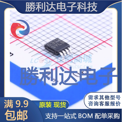 芯片电子元件配单全新原装现货