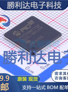 PIC32MX775F512L-80I/PF封装TQFP-100MICROCHIP(美国微芯)
