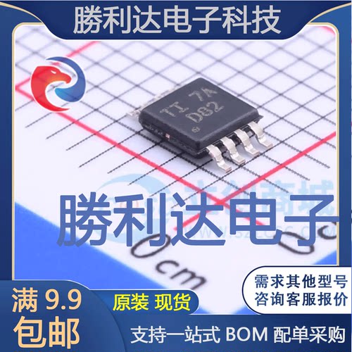 DAC8552IDGKR封装VSSOP-8数模转换芯片DAC全新现货 量大价优