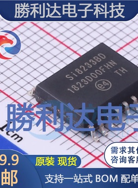 SI8233BD-D-ISR封装SOIC-16数字隔离器全新现货 量大价优