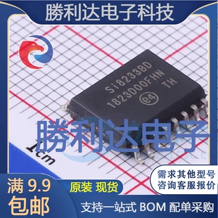 SI8233BD-D-ISR封装SOIC-16数字隔离器全新现货 量大价优