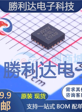 XR21V1410IL16-F封装QFN-16_3x3x05PUSB芯片全新现货 量大价优