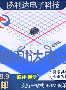 TPS62232DRYT封装SON-6_1x1.5mmDC-DC电源芯片全新现货 量大价优