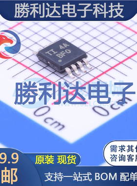 THS4222DGN封装MSOP-8_EP运算放大器 全新现货