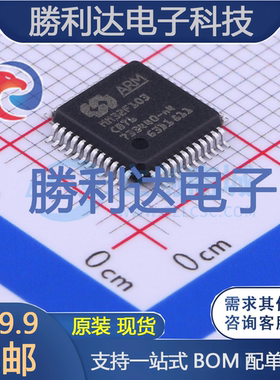 MM32F103CBT6封装LQFP48单片机(MCU/MPU/SOC)全新现货 量大价优