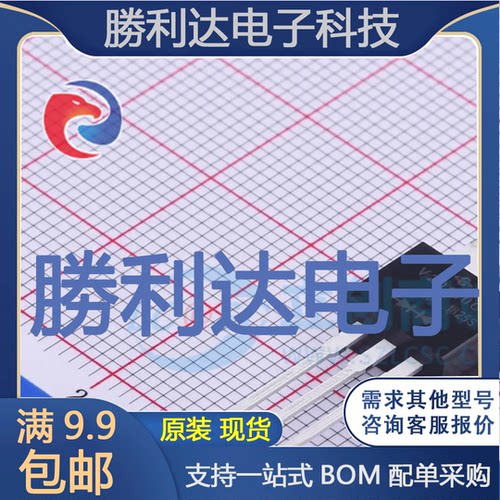 芯片电子元件配单全新原装现货