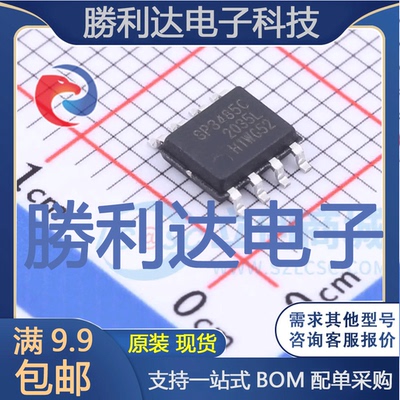 芯片电子元件配单全新原装现货