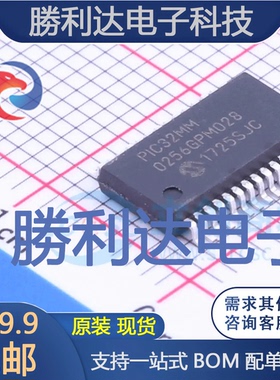 PIC32MM0256GPM028-I/SS封装SSOP-28MICROCHIP全新现货 量大价优