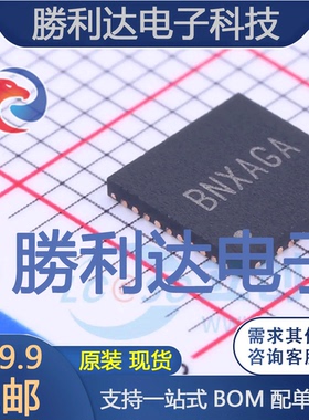 SY6025QHC封装QFN-40音频功率放大器 全新现货