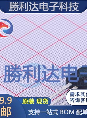 FDP52N20封装TO-220场效应管(MOSFET)全新现货 量大价优