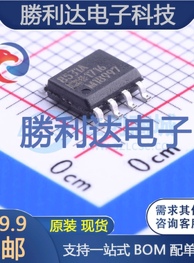 AD8531ARZ-REEL封装SOIC-8_150mil运算放大器全新现货 量大价优