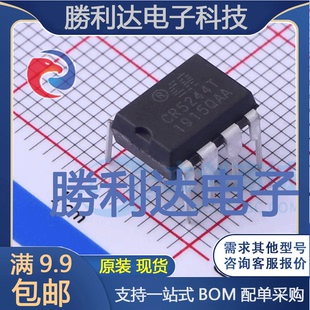 CR5244封装DIP-8AC-DC控制器和稳压器 全新现货 量大价优